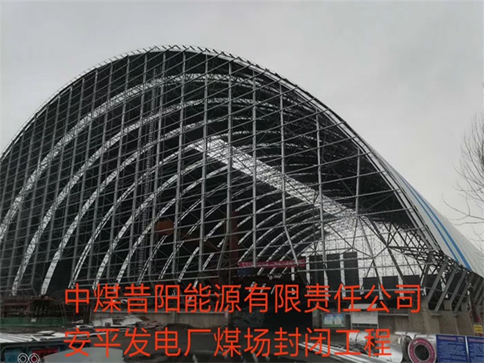 偃师网架钢结构工程有限公司